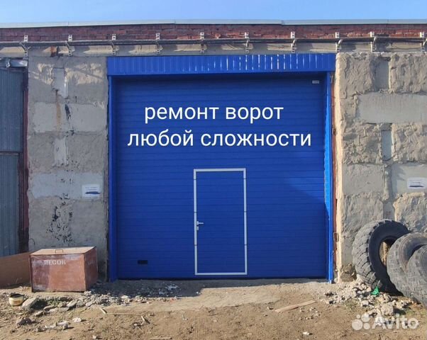 Ремонт автоматических ворот