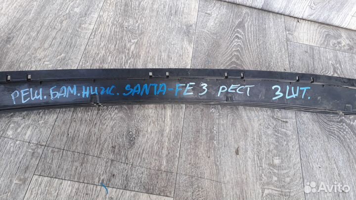 Решетка переднего бампера hyundai Santa Fe 3 2017