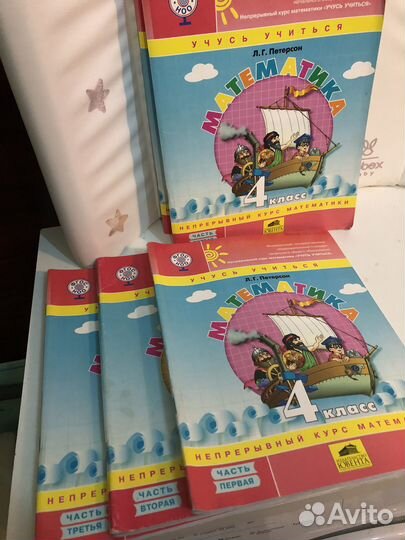 Петерсон:пособия, задачники, тетради, учебники, ко