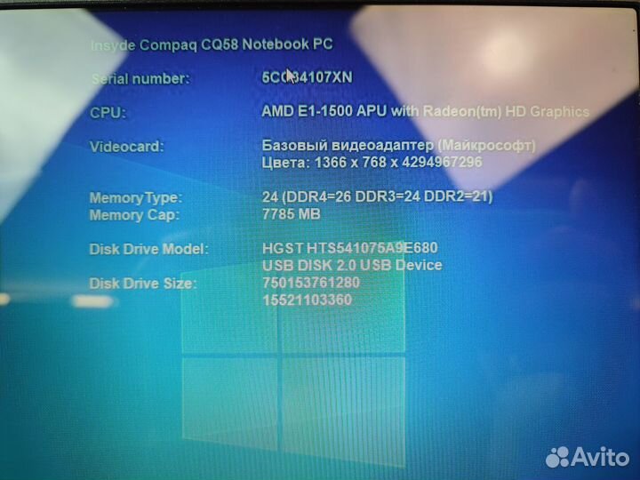 Ноутбук hp compaq cq58 8gb/hdd750gb/15