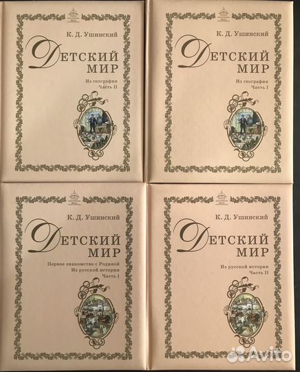 Учебники Русской Классической школы