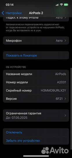 Airpods 2 оригинальные