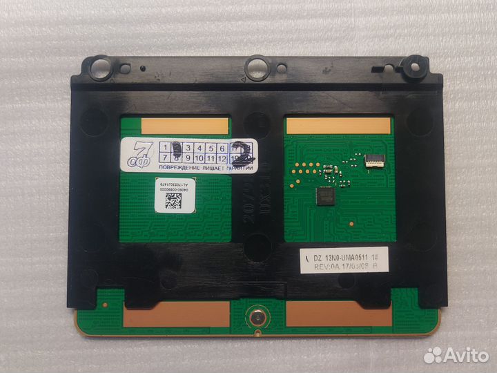 Тачпад Asus UX310 Розовый