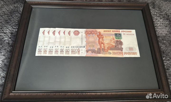 Денежный Талисман