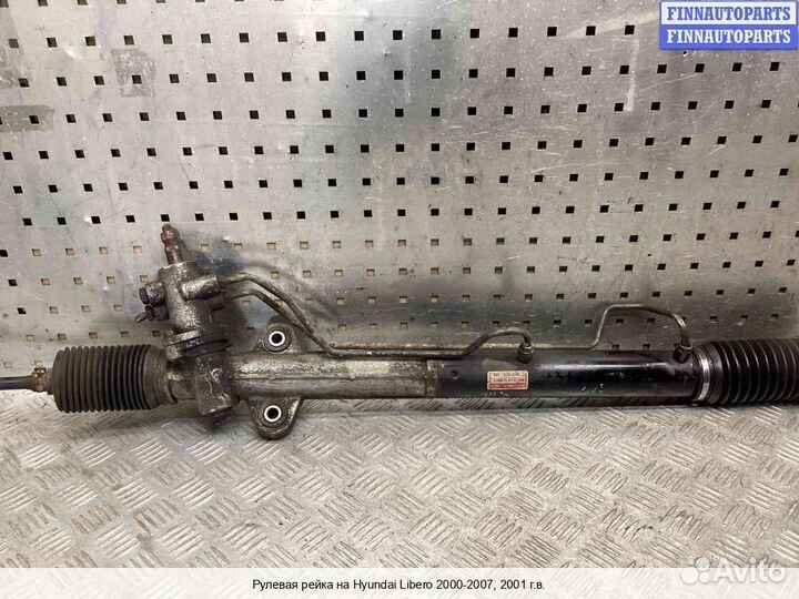 Рулевая рейка Hyundai Starex (H1), 2001 2.5 Дизель
