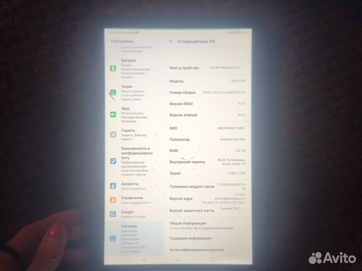 Планшет huawei matepad t5