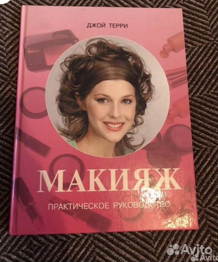 Книги разные