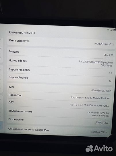 Планшет Honor Pad X9 (11.5) 4/64Gb LTE