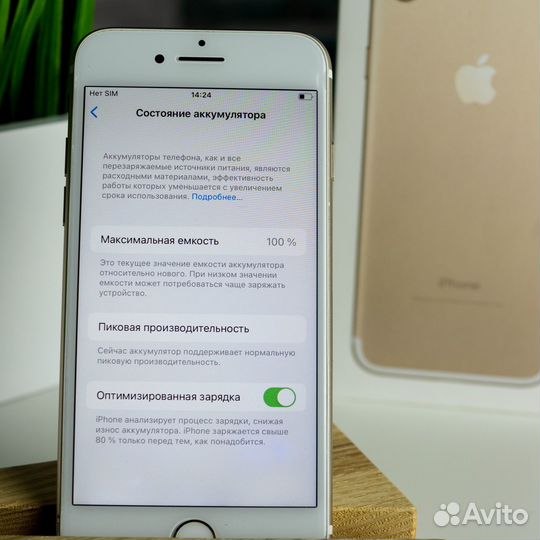 iPhone 7 128gb
