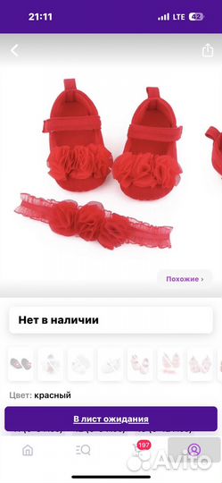 Комплект платье + пинетки