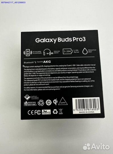 Samsung buds Pro 3