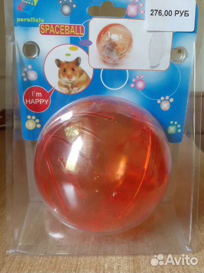 Шарик для хомяка новый