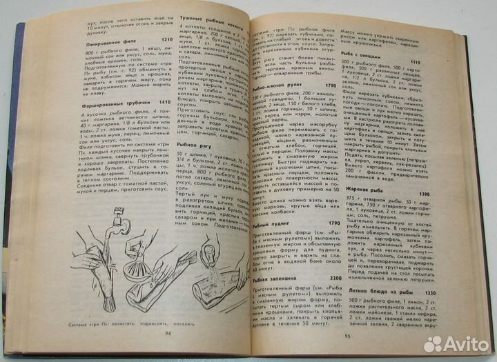 Мы хорошо готовим (Пер. с нем.)