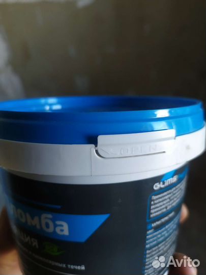 Гидропломба