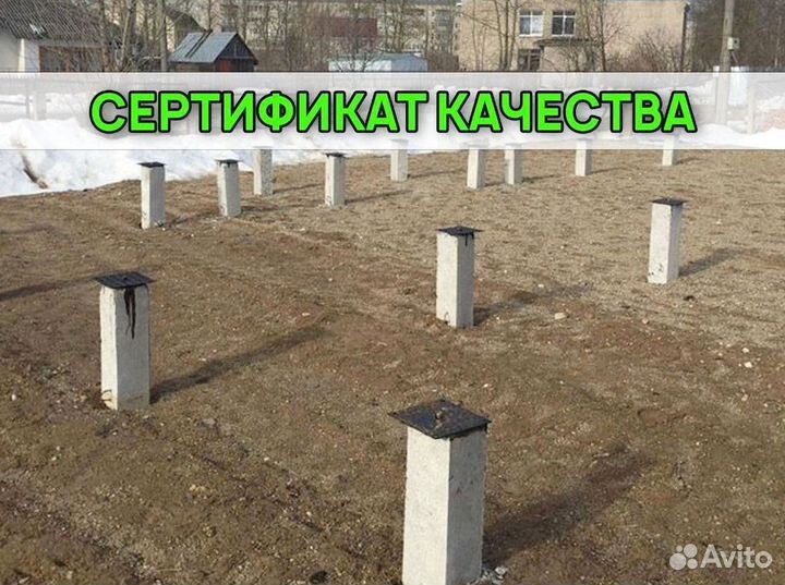 Жб сваи с установкой