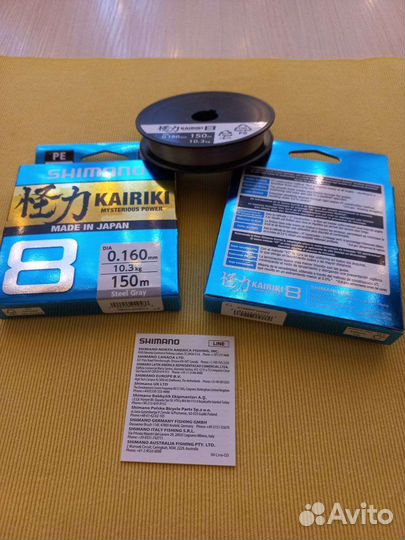 Плетеный шнур Shimano Kairiki 8 & 4