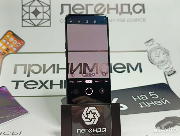 realme GT Master Edition, 8/256 ГБ