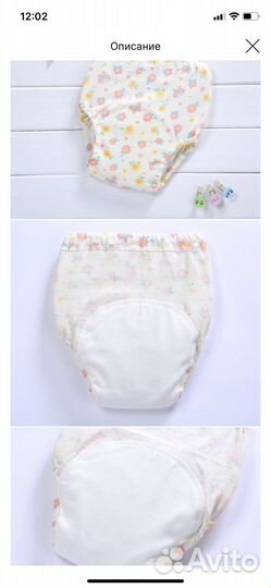 Многоразовые трусики для приучения к горшку