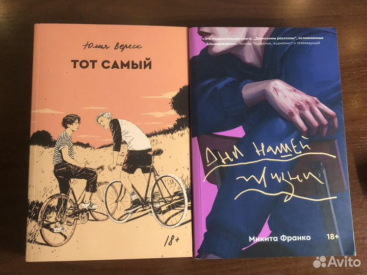 Книги попокорн букс