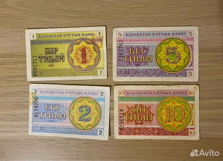 Казахстанские деньги тыин