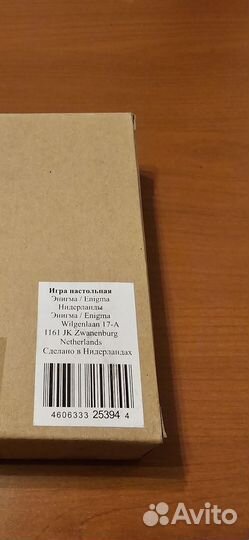 Бильярд настольный детский