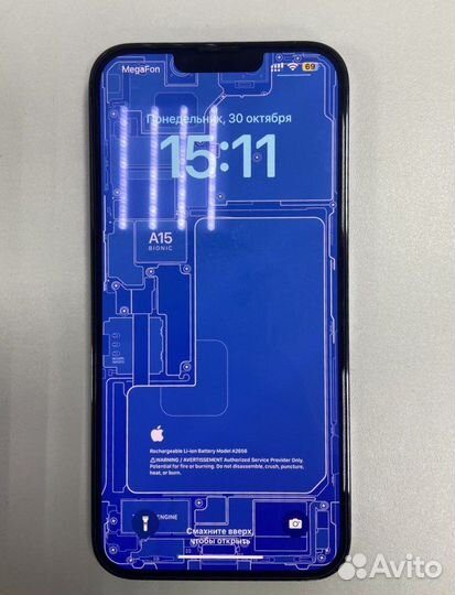 iPhone 13 Pro Max, 256 ГБ