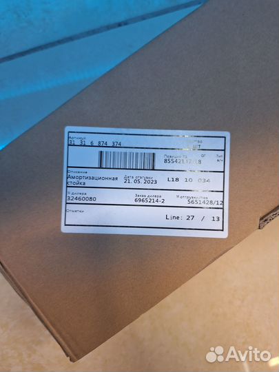 Амортизатор перед F30/F20 IX 31316874374