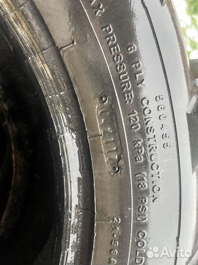 Резина r14 для квадроцикла