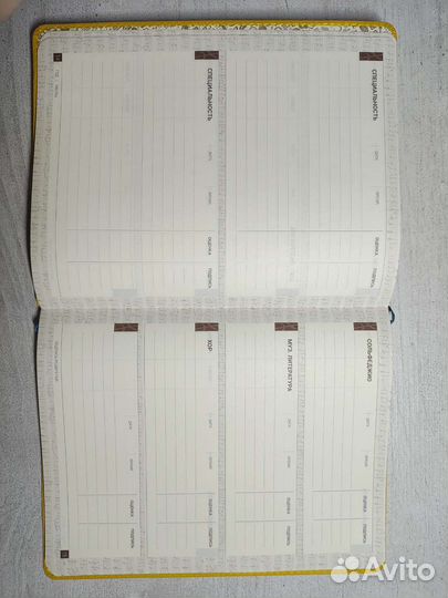 Дневник для музыкальной школы