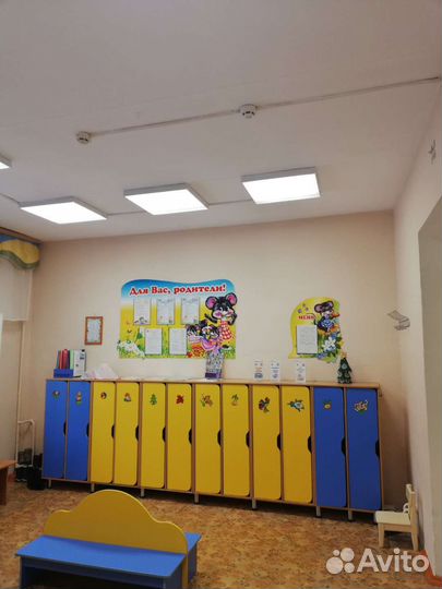 Детский сад