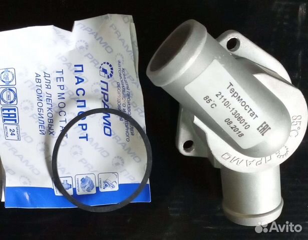 Корпус термостата 2110