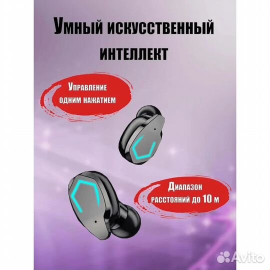 Беспроводные наушники M9 TWS 350