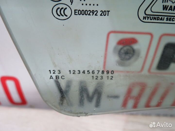 Стекло двери переднее правое Kia Sportage 4