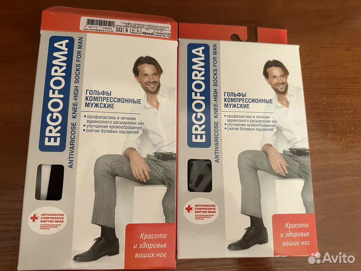 Гольфы мужские, компрессионные