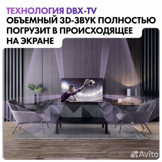Новый телевизор haier 43 SMART TV S1