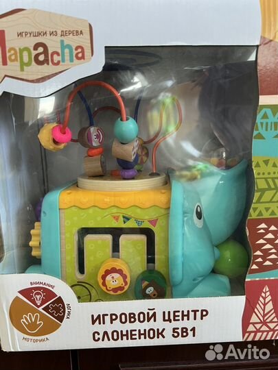 Развивающие деревянные игрушки пакетом