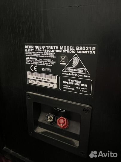 Полочная Акустика Behringer truth b2031p
