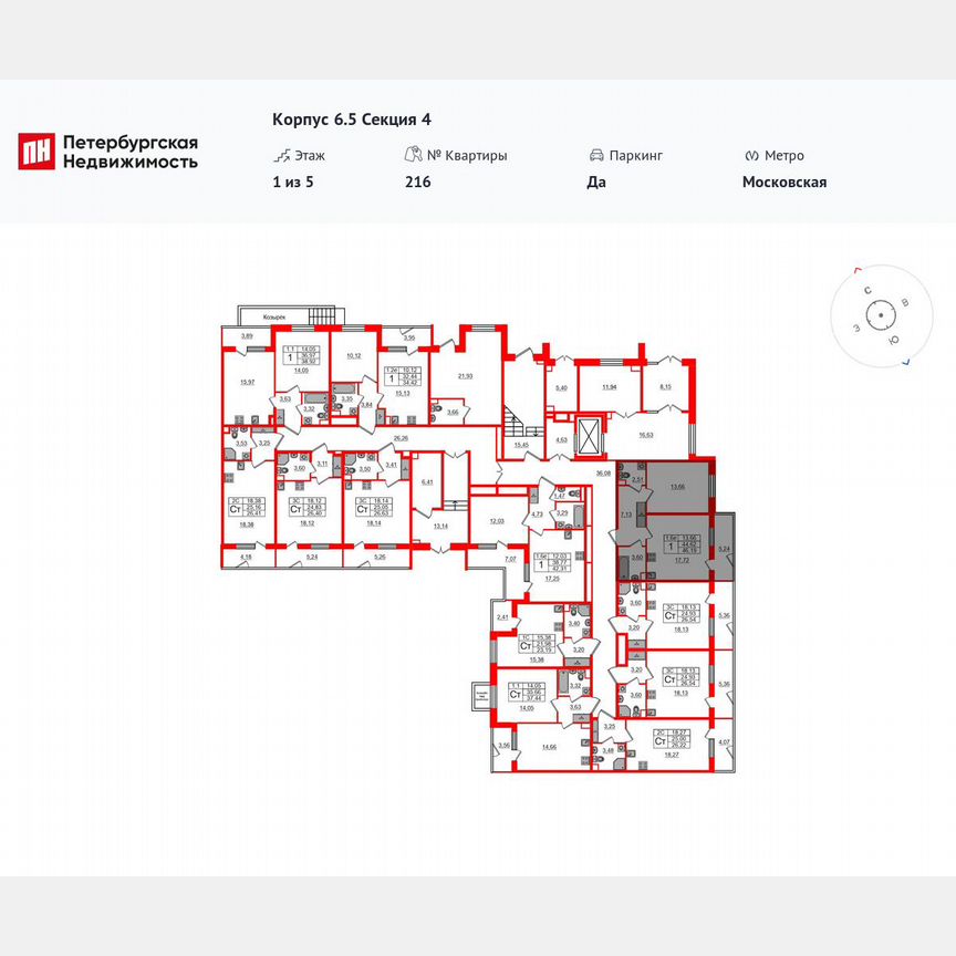 1-к. квартира, 44,6 м², 1/5 эт.