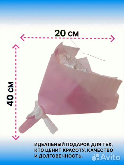 Букет из атласных роз