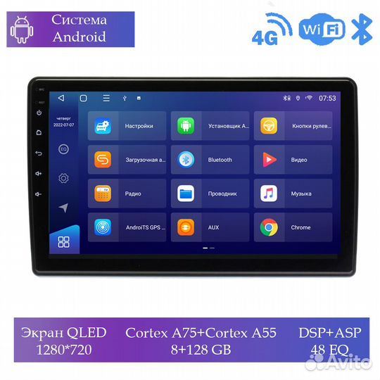 Магнитола Mstar Ts101071D для Volkswagen universal