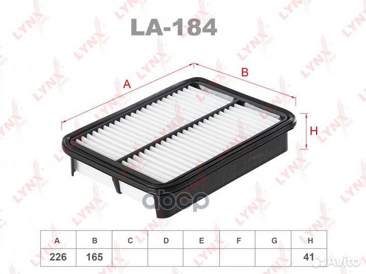 Фильтр воздушный LA184 lynxauto