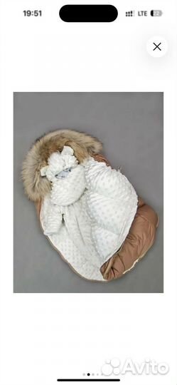 Конверт для новорожденого