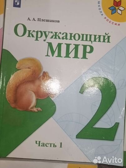 Учебники 1-6, 8-9 класс