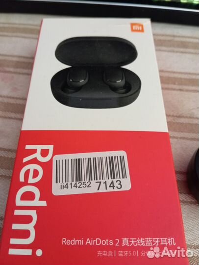 Кейс зарядка redmi airdots 2 / earbuds basic 2