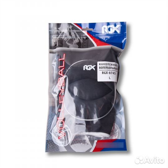 Наколенники