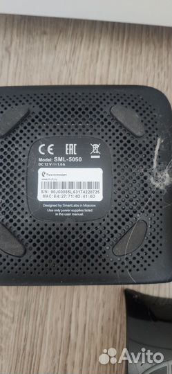 Тв приставка ростелеком