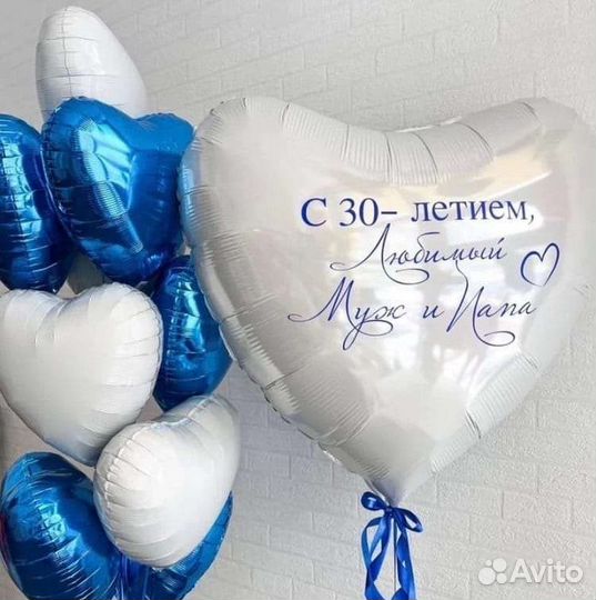 Воздушные шары, доставка