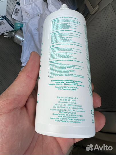 Eyeye saline 360 мл. Раствор для линз