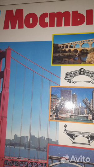 Что есть что 