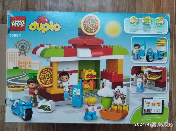 Lego duplo